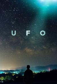 UFO (2021)